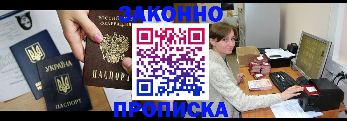 регистрация для дет. сада в Стародубе